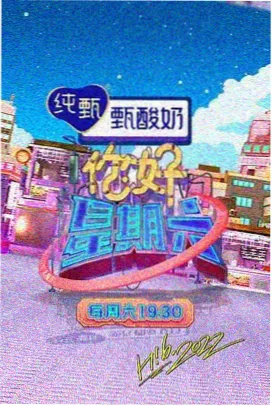 人间烟火 丽宫影院推荐
