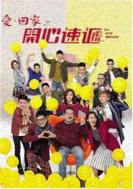 山海情 丽宫影院经典剧推荐