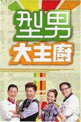武林外传 丽宫影院喜剧推荐